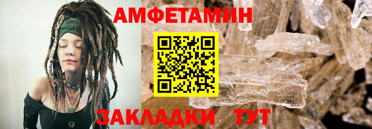 АМФЕТАМИН 98% Нижний Тагил