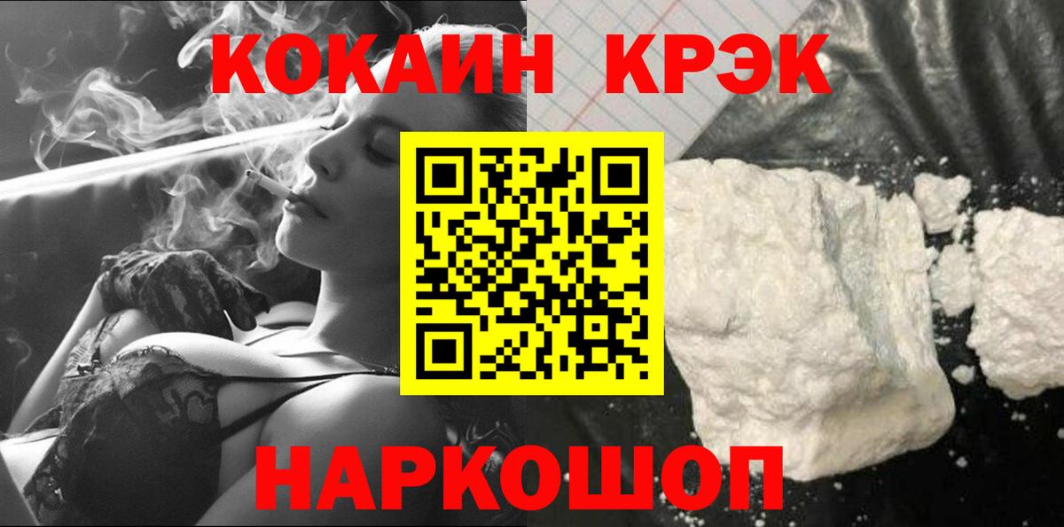 Кокаин Columbia  Cocaine Боливия  Нижний Тагил  Вход с VPN 
