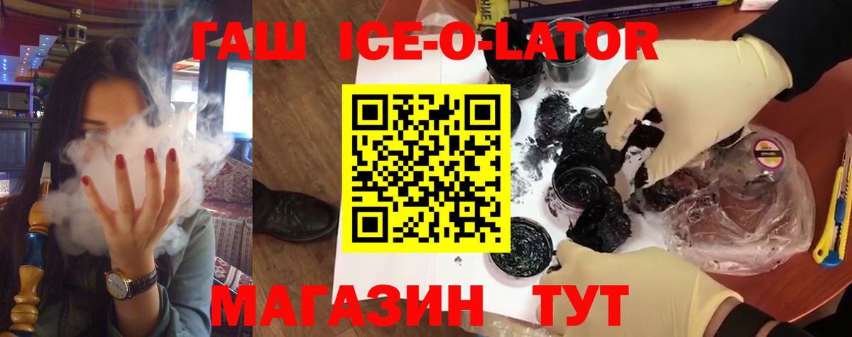 ГАШИШ убойный Нижний Тагил