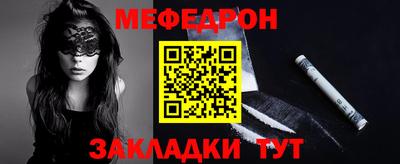 СК Севастополь