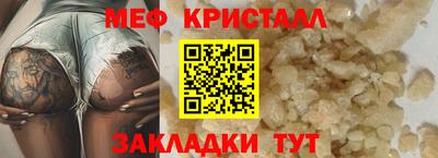 ешки Рузаевка