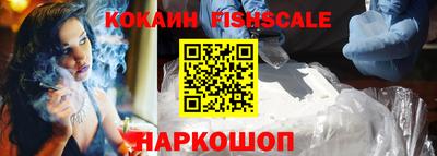 индика Рыбинск