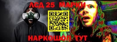 бутик Рязань