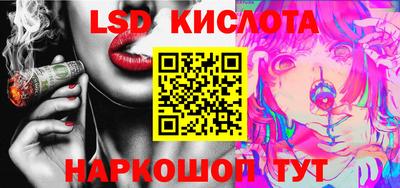 бутик Рязань