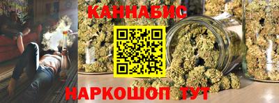 бутик Рязань