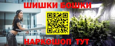бутик Рязань