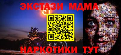 ешки Рузаевка