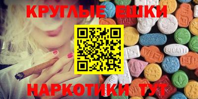 ешки Рузаевка