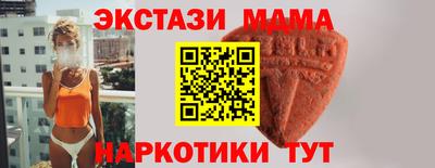 бутик Рязань