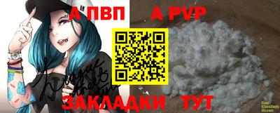 бутик Рязань