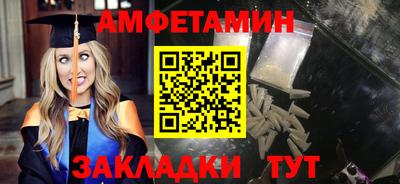бутик Рязань