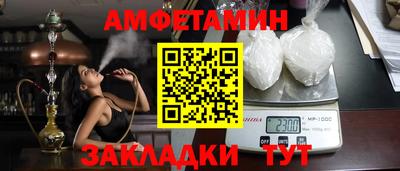 ешки Рузаевка