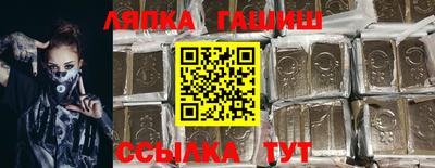 бутик Рязань