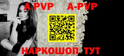 ешки Рузаевка