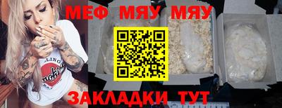 индика Рыбинск