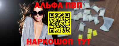 бутик Рязань