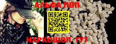 индика Рыбинск