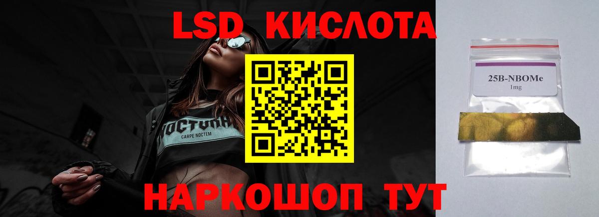 LSD-25 экстази ecstasy  Вход с VPN  Нижний Тагил 