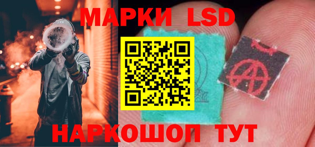 ЛСД экстази ecstasy Нижний Тагил