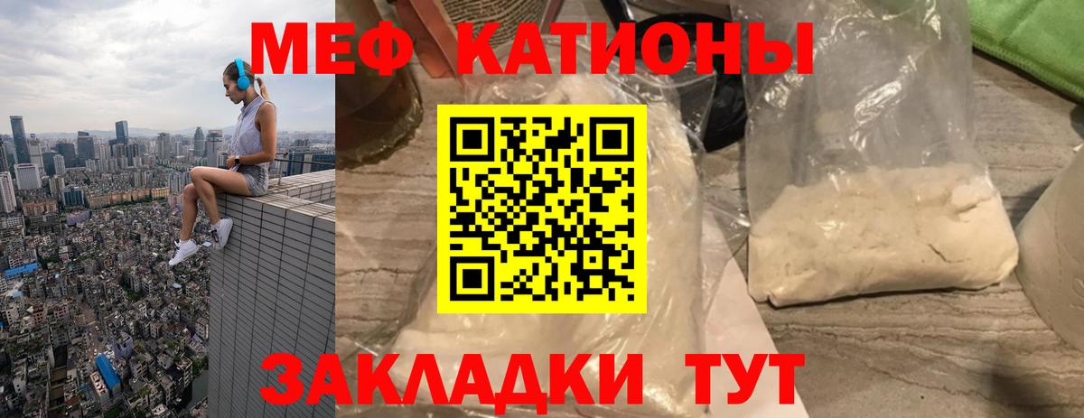 Меф кристаллы  ГАШ  Альфа ПВП СК кристаллы  Кокаин  Конопля  Нижний Тагил  Вход с VPN  Где продают наркотики?  Мефедрон 