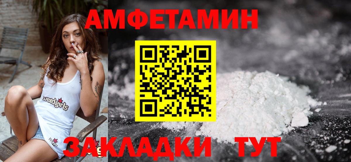 Нижний Тагил  МЕТАМФЕТАМИН мет  МЕТАМФЕТАМИН мет  Вход с VPN 