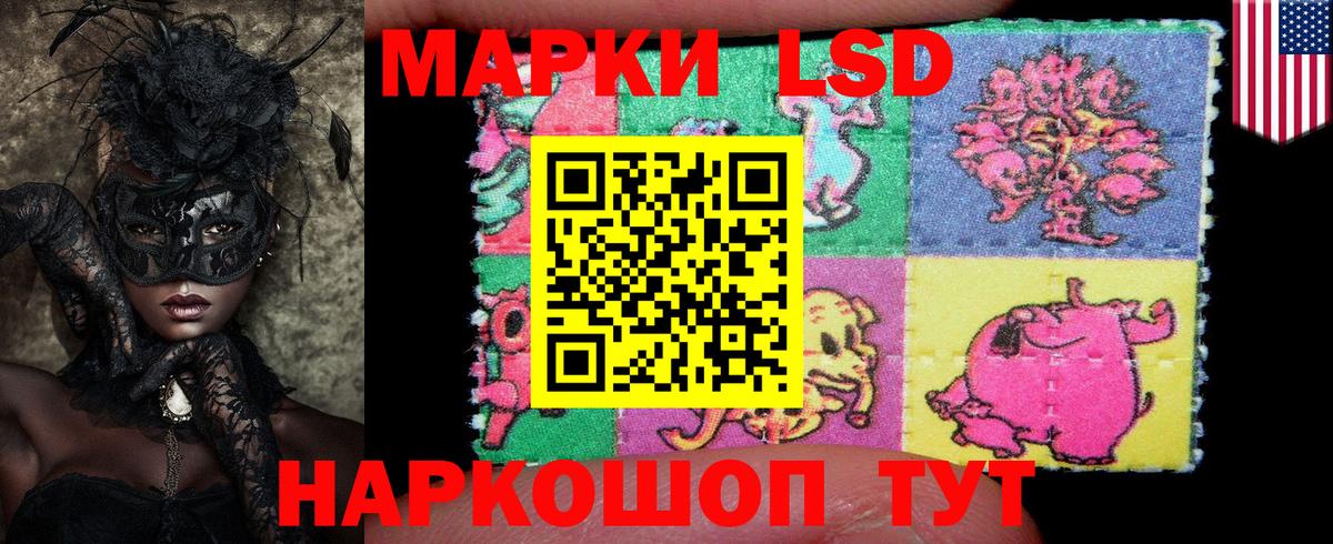 Наркотические марки 1500мкг Нижний Тагил