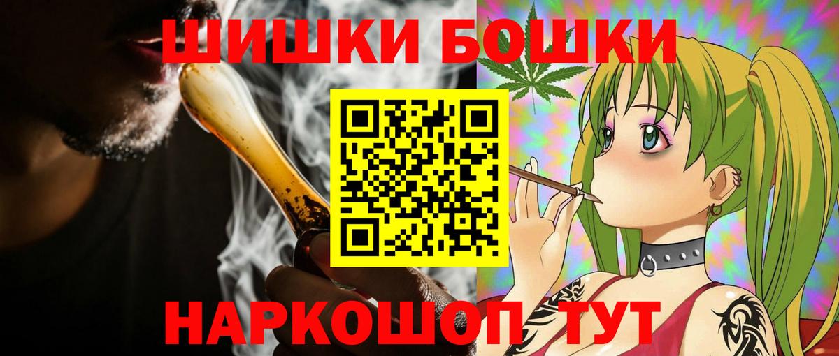 Каннабис план  Вход с VPN  Каннабис SATIVA & INDICA  Нижний Тагил  Бошки Шишки MAZAR 